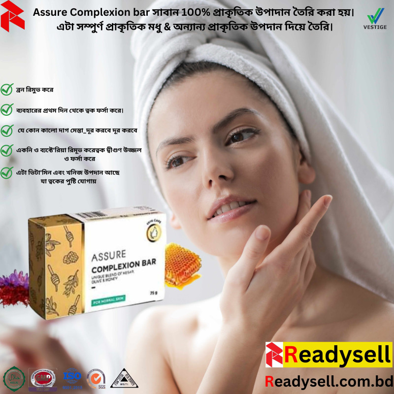 Complexion Bar Assure 75 gm