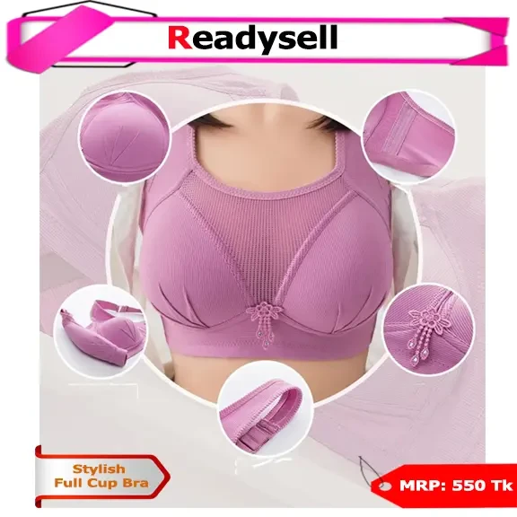 Full Cup Push up Bra, High Quality Bra, Chaina Push Up Bra For Women